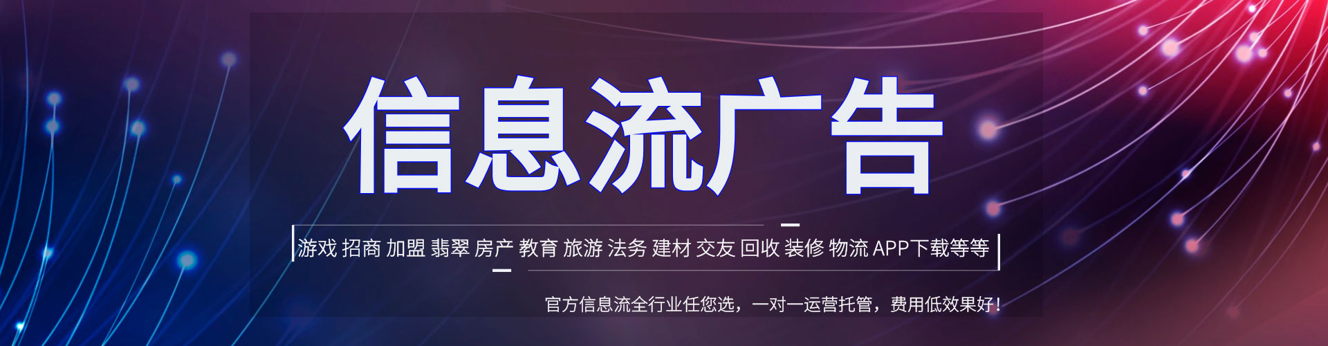 襄城百度推广开户